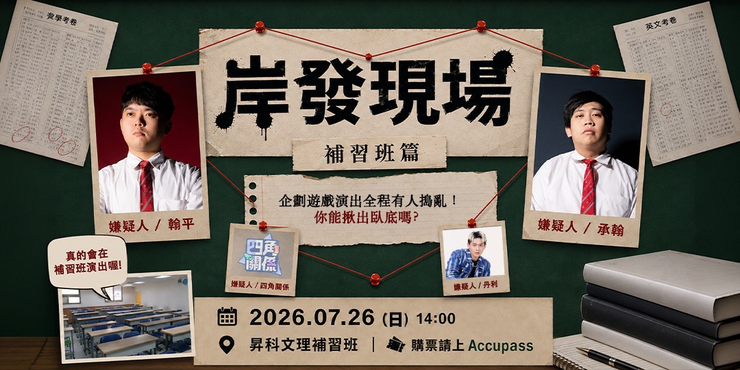 event-banner