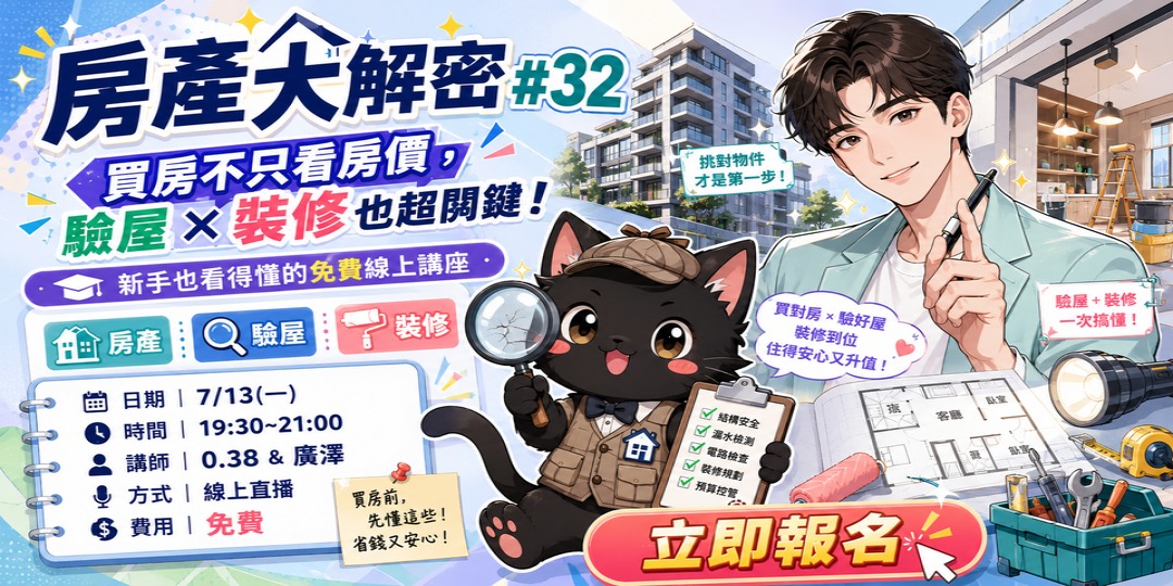 event-banner