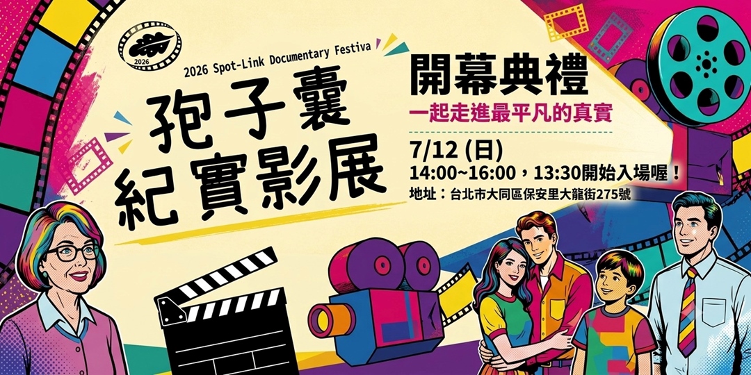 event-banner