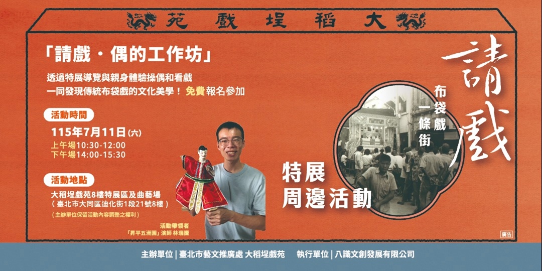 event-banner