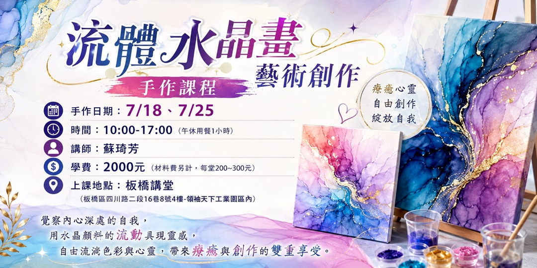 event-banner