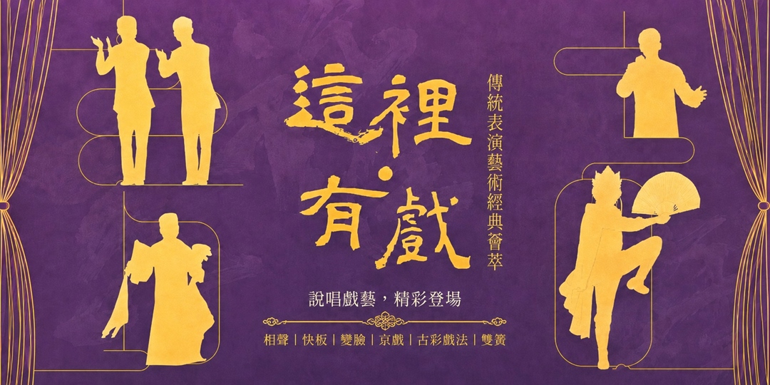 event-banner