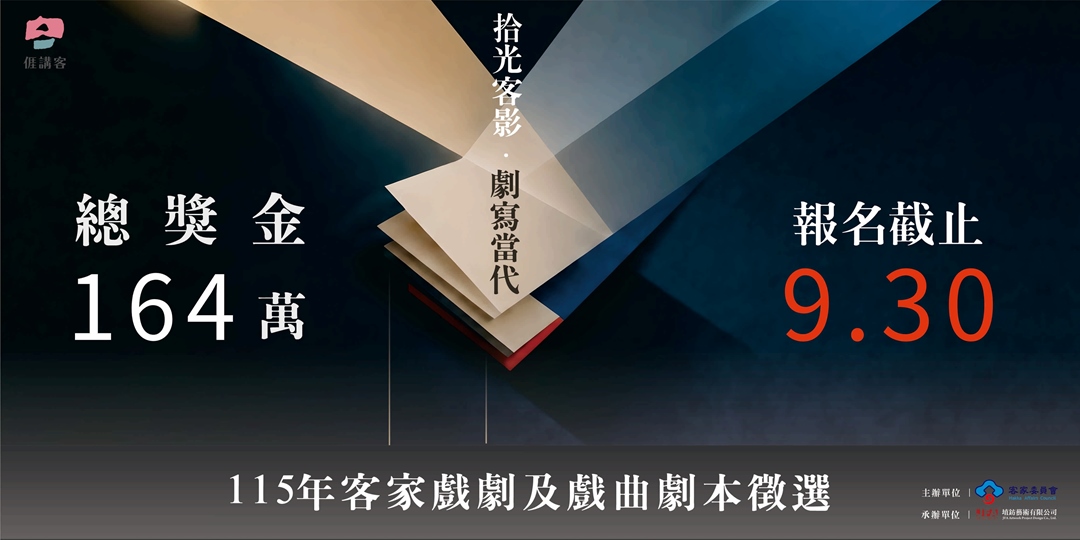 event-banner