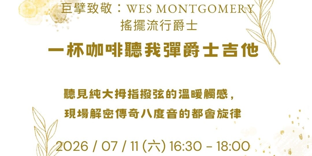 event-banner