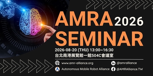 event-banner-AMRA Seminar 2026