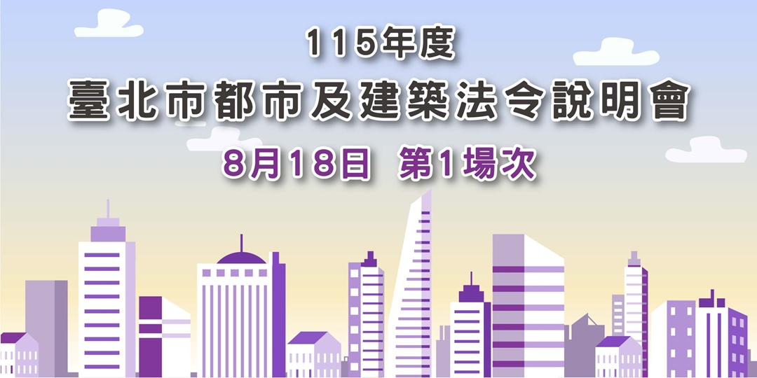 event-banner