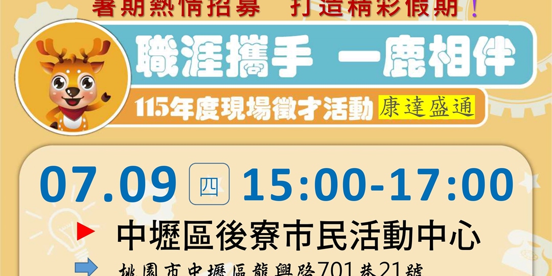 event-banner