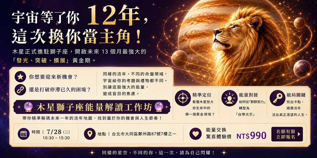event-banner