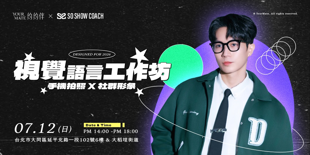 event-banner