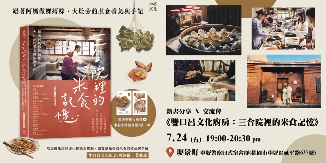 event-banner