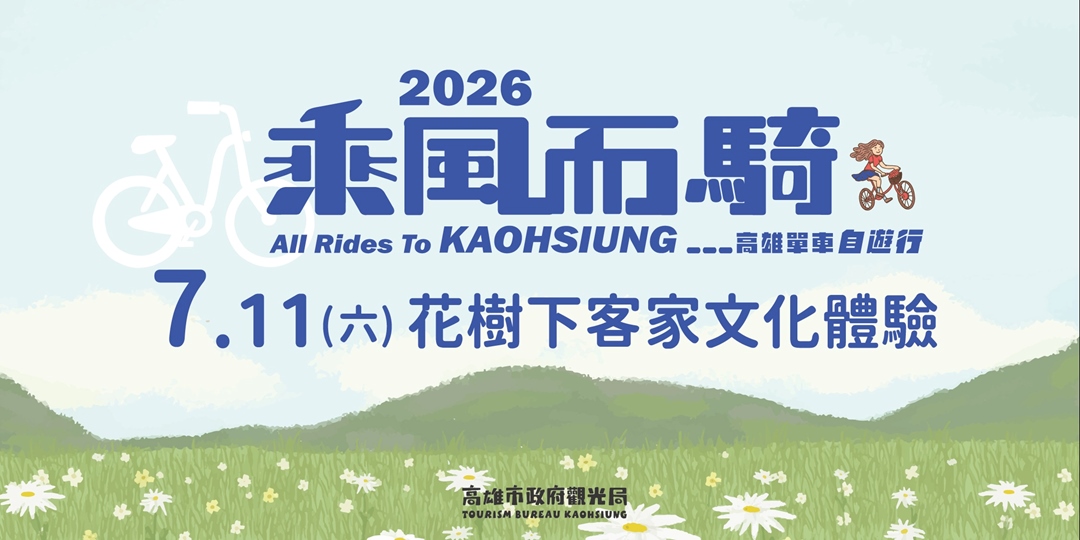 event-banner