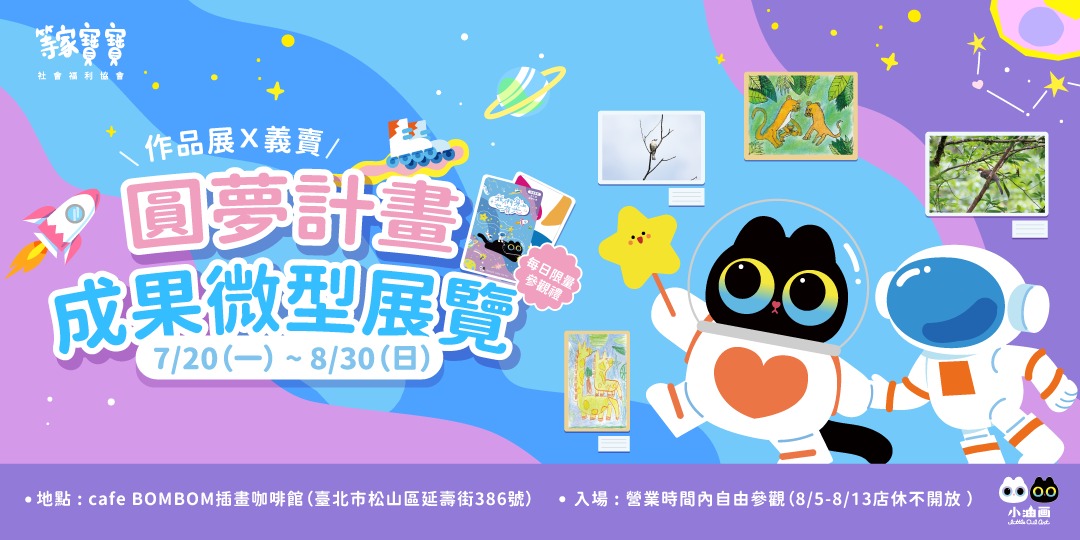 event-banner