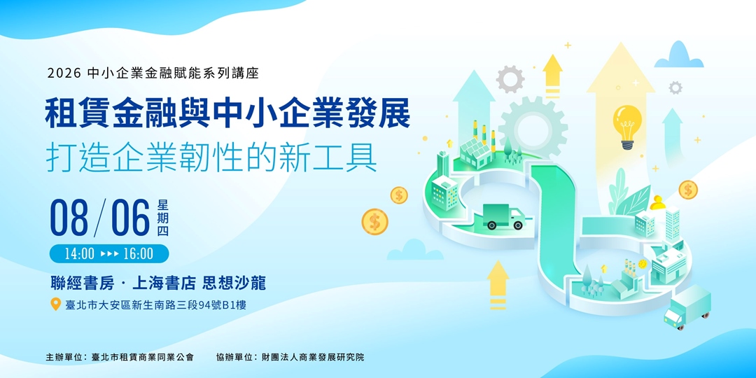 event-banner