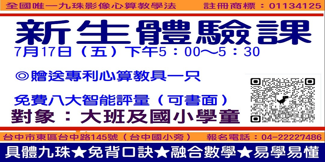 event-banner