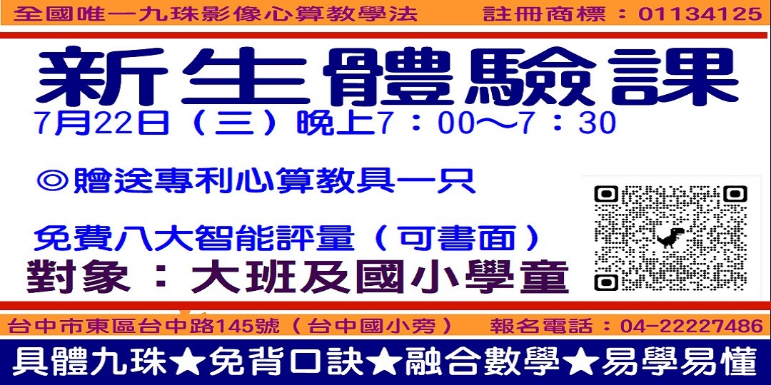 event-banner