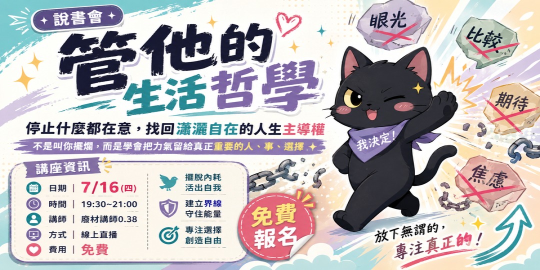 event-banner
