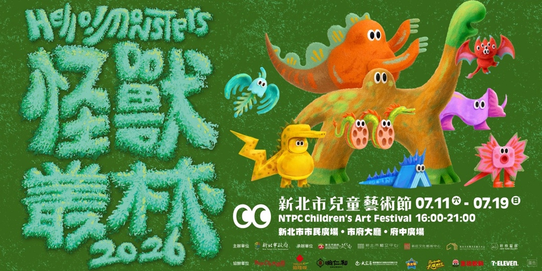 event-banner