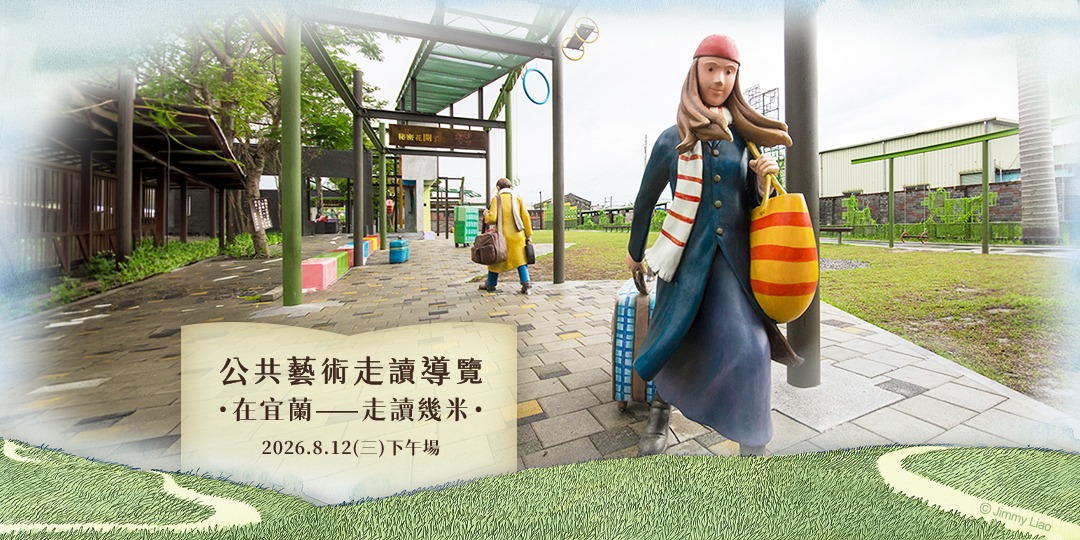 event-banner