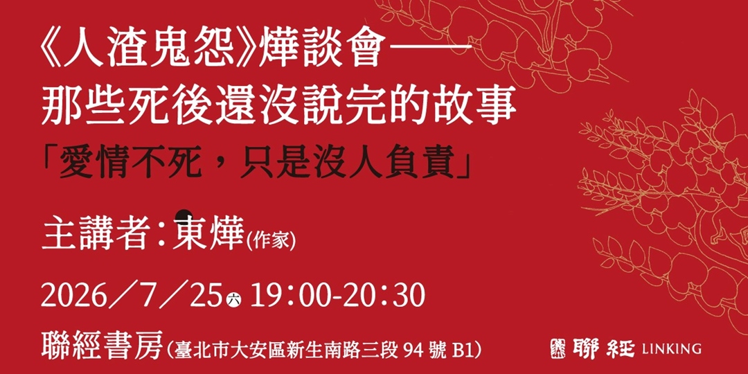 event-banner