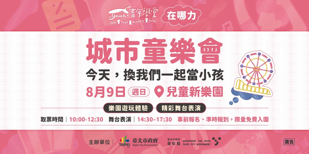 event-banner