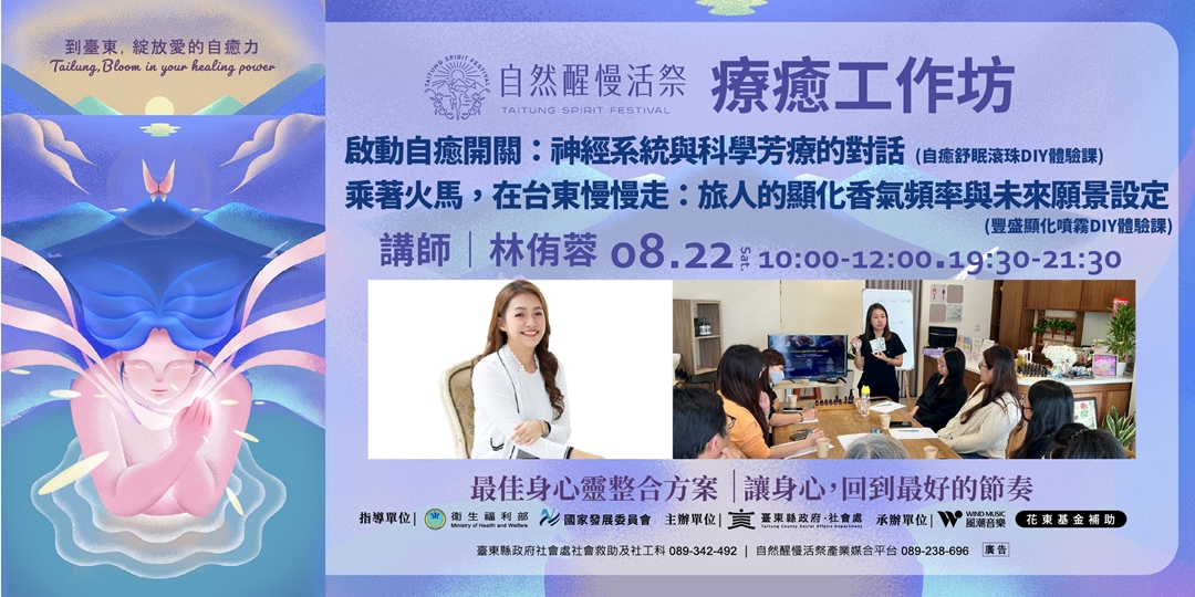 event-banner
