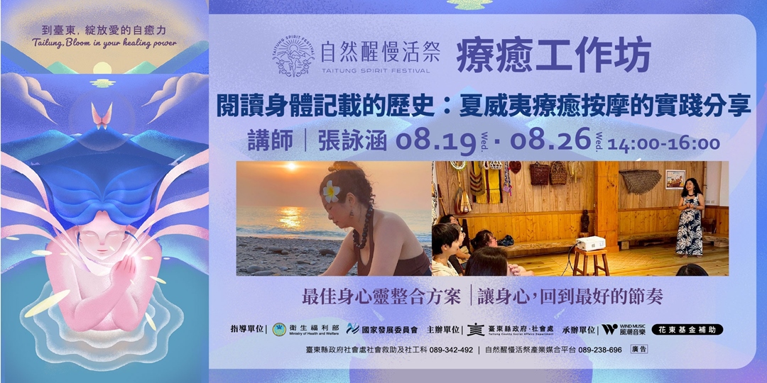 event-banner