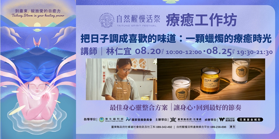 event-banner