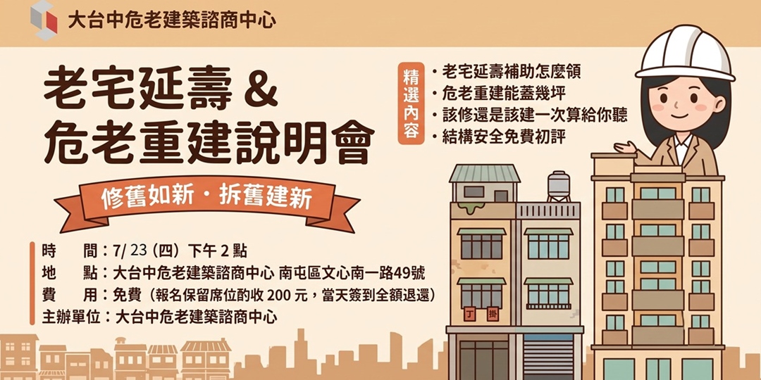 event-banner