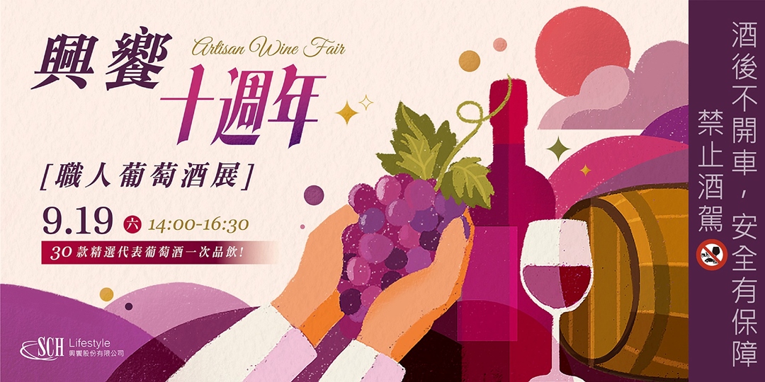 event-banner