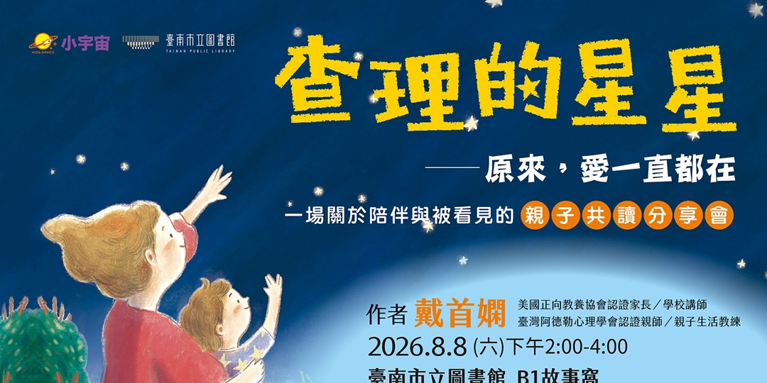 event-banner