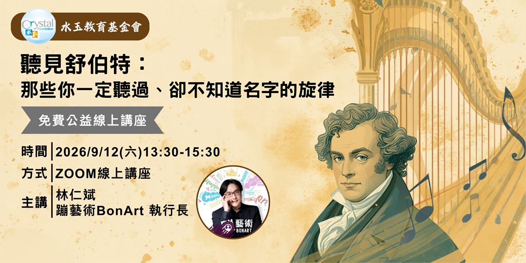 event-banner