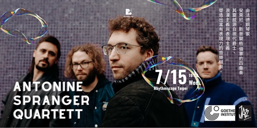 event-banner-【爵士演出】 Antoine Spranger Quartet
