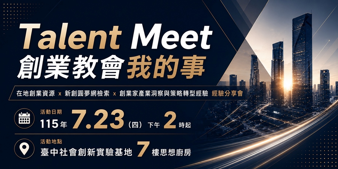 event-banner