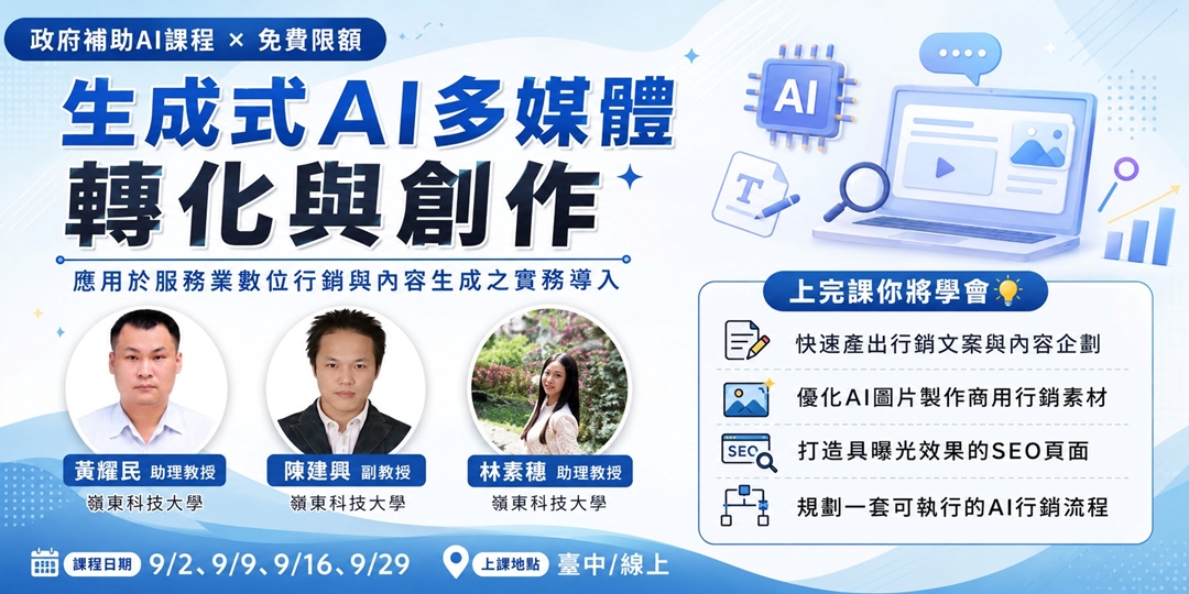 event-banner