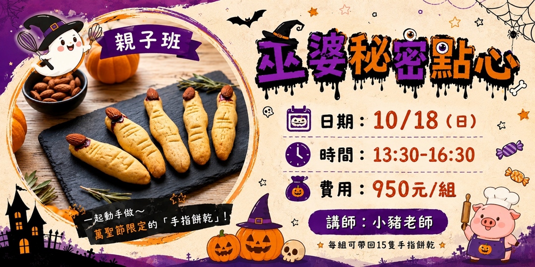 event-banner