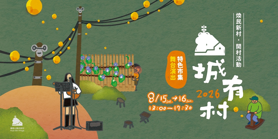 event-banner