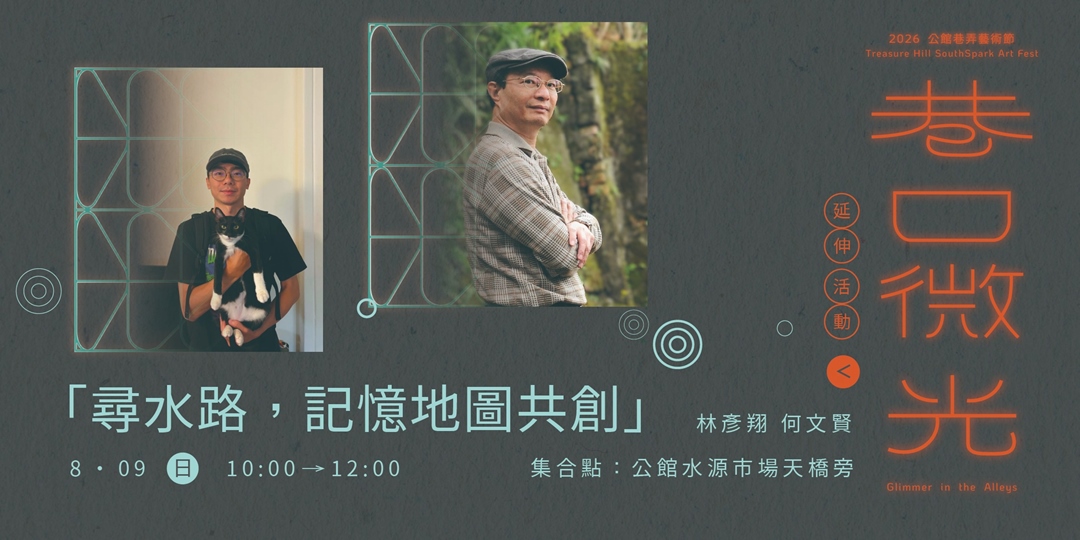 event-banner