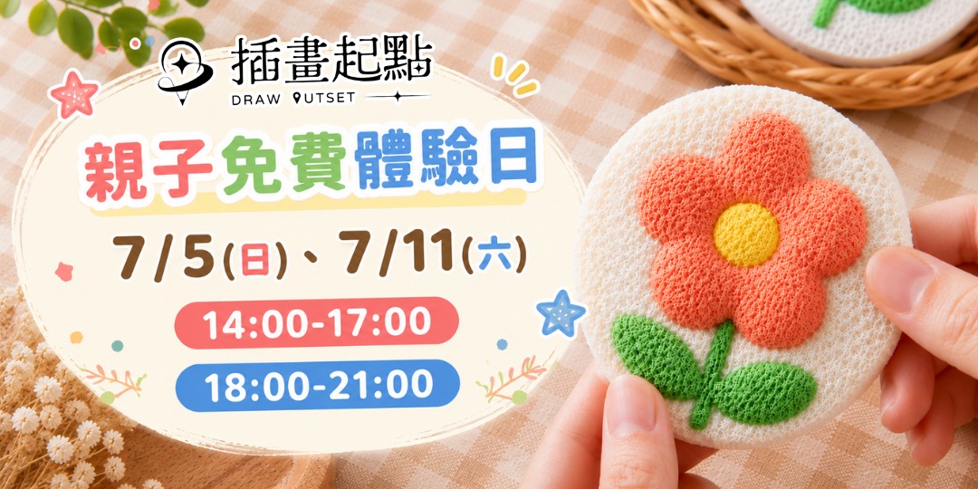 event-banner