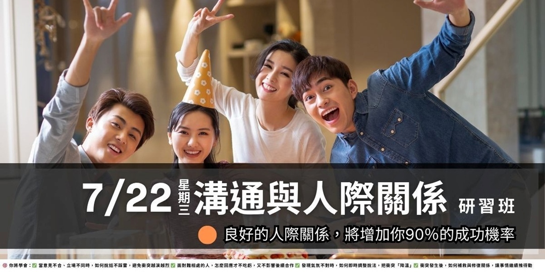 event-banner
