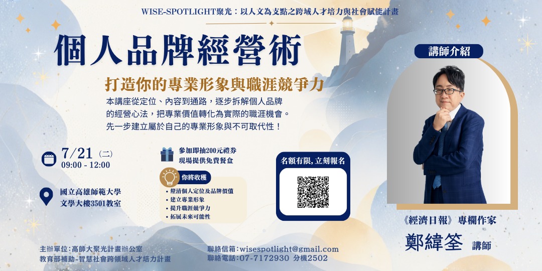 event-banner