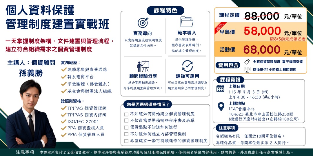event-banner
