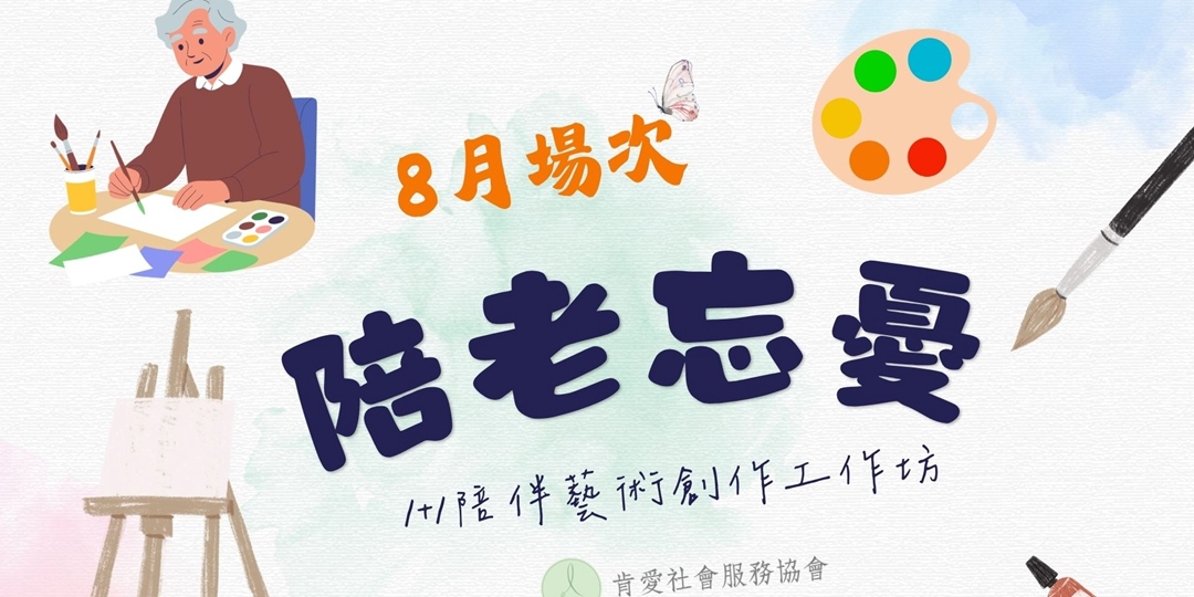 event-banner
