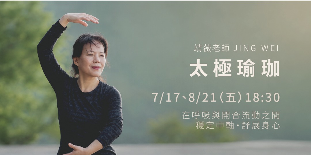 event-banner