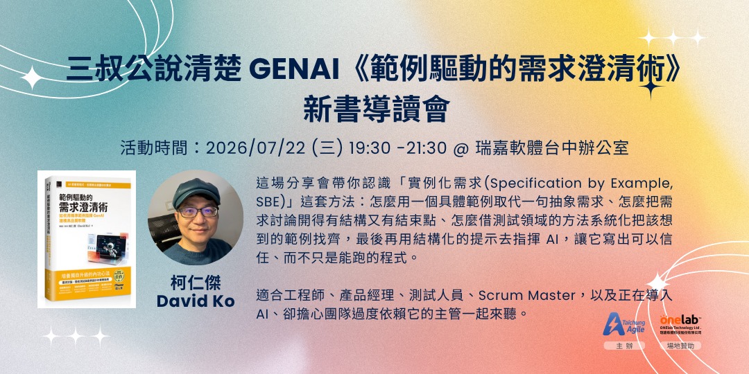 event-banner