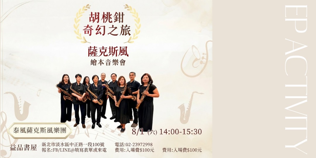 event-banner