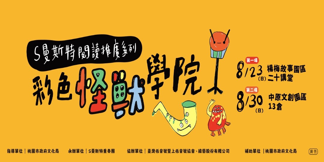 event-banner