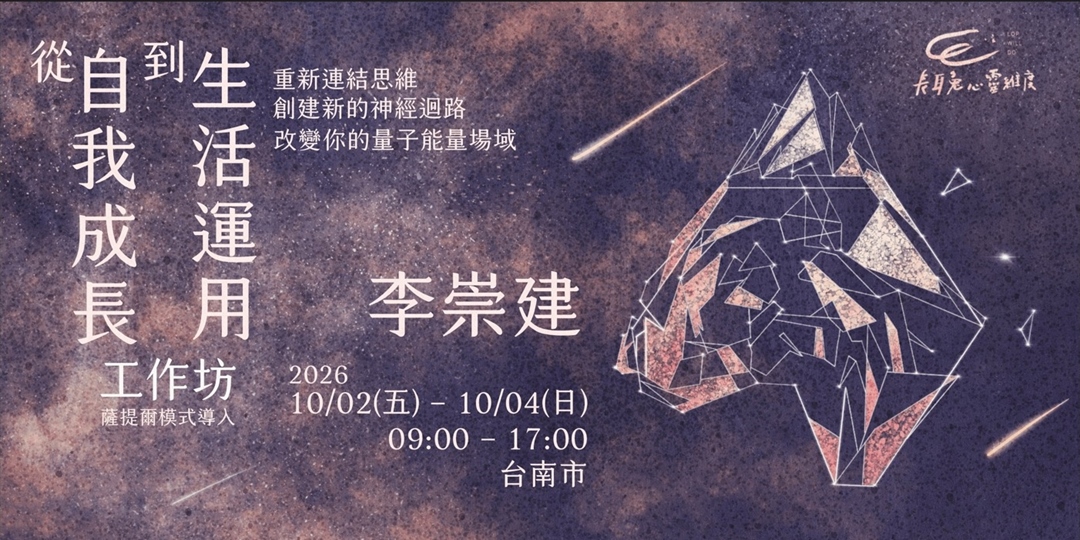 event-banner