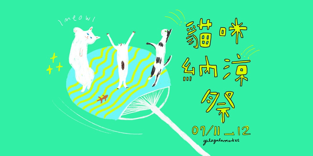 event-banner