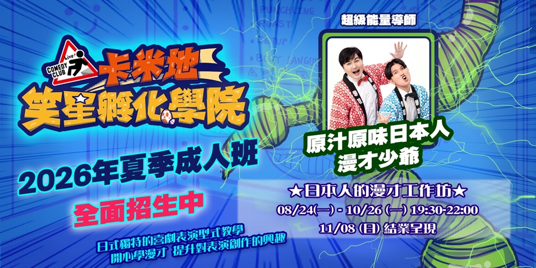 event-banner