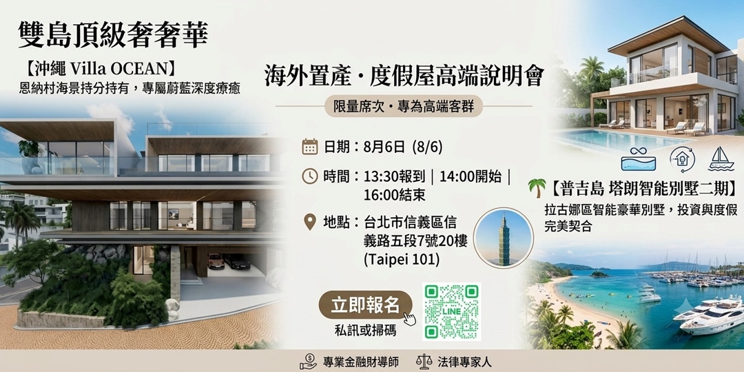 event-banner